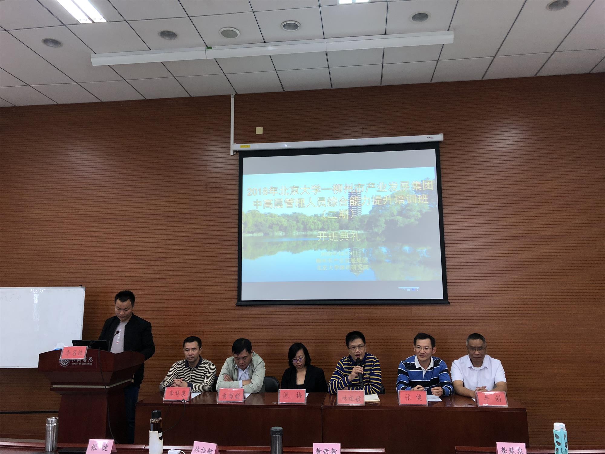 林總講話.jpg 林總講話.jpg