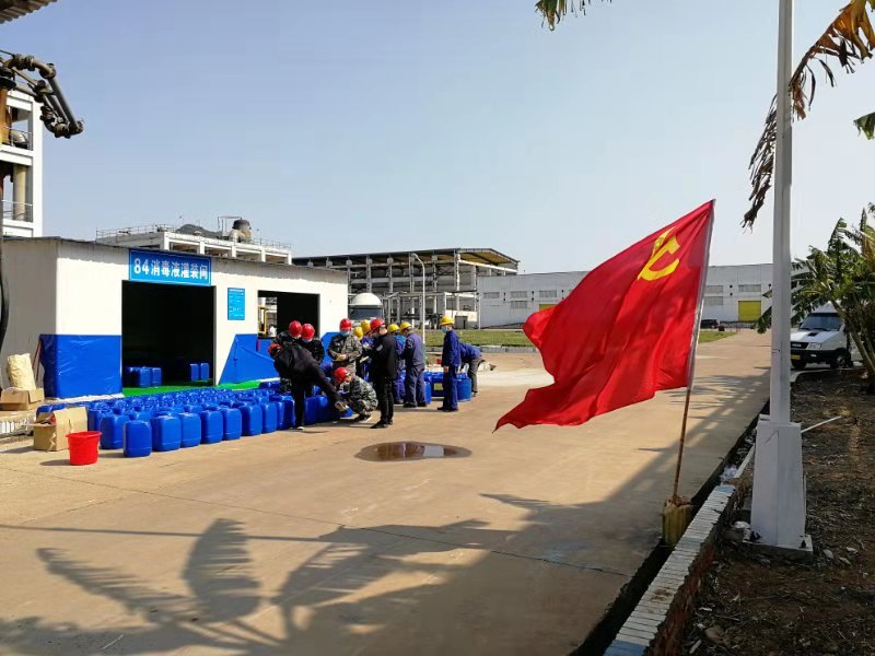 2.2020年2月18日，廣西柳化氯堿公司生產(chǎn)、罐裝84消毒液，助力疫情防控。.jpg